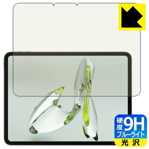 PDA�H�[ OnePlus Pad Go �Ή� 9H���d�x[�u���[���C�g�J�b�g] �ی� �t�B���� ���� ���{�� ���А�������