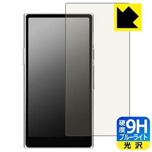 PDA�H�[ HiBy R8 II �Ή� 9H���d�x[�u���[���C�g�J�b�g] �ی� �t�B���� ���� ���{�� ���А�������