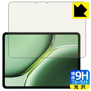 PDAH[ OnePlus Pad Pro Ή 9Hdx[u[CgJbg] ی tB  { А