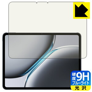 PDA�H�[ OnePlus Pad 2 �Ή� 9H���d�x[�u���[���C�g�J�b�g] �ی� �t�B���� ���� ���{�� ���А�������