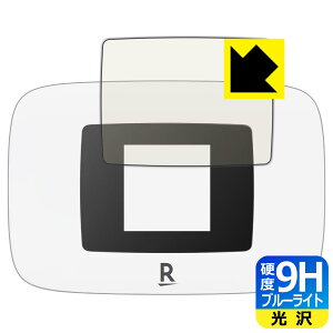 PDA�H�[ Rakuten WiFi Pocket Platinum �Ή� 9H���d�x[�u���[���C�g�J�b�g] �ی� �t�B���� [��ʗp] ���� ���{�� ���А�������