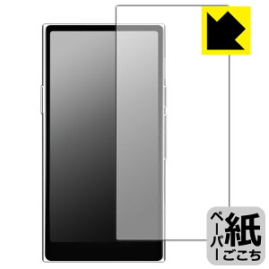 PDA�H�[ HiBy R8 II �Ή� ���ɏ����悤�ȕ`���S�n �ی� �t�B���� ���˒ጸ ���{�� ���А�������