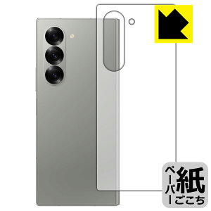 PDAH[ Galaxy Z Fold6 Ή ɏ悤ȕ`Sn ی tB [wʗp] ˒ጸ { А