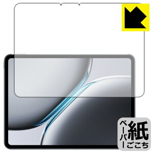 PDAH[ OnePlus Pad 2 Ή ɏ悤ȕ`Sn ی tB [ʗp] ˒ጸ { А