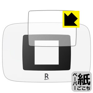 PDA�H�[ Rakuten WiFi Pocket Platinum �Ή� ���ɏ����悤�ȕ`���S�n �ی� �t�B���� [��ʗp] ���˒ጸ ���{�� ���А�������