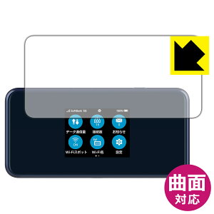 PDA�H�[ Pocket WiFi 5G A101ZT / A102ZT / A401ZT �Ή� Flexible Shield[����] �ی� �t�B���� �ȖʑΉ� ���{�� ���А�������