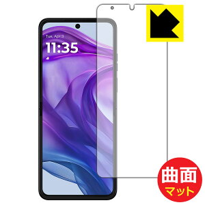 PDAH[ Motorola razr 50 ultra Ή Flexible Shield Matte[˒ጸ] ی tB [CfBXvCp] ȖʑΉ { А