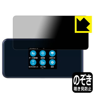 PDA�H�[ Pocket WiFi 5G A101ZT / A102ZT / A401ZT �Ή� Privacy Shield �ی� �t�B���� �`�����h�~ ���˒ጸ ���{�� ���А�������