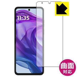 PDAH[ Motorola razr 50 ultra Ή Flexible Shield[] ی tB [CfBXvCp] ȖʑΉ { А