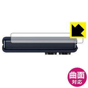 PDAH[ Motorola razr 50 ultra Ή Flexible Shield[] ی tB [qWp] ȖʑΉ { А