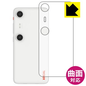 PDAH[ XREAL Beam Pro / Beam Pro 5G Ή Flexible Shield[] ی tB [wʗp] ȖʑΉ { А