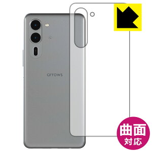 PDAH[ arrows We2 Plus Ή Flexible Shield[] ی tB [wʗp] ȖʑΉ { А