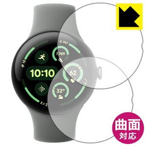 PDAH[ Google Pixel Watch 3[45mmfp] Ή Flexible Shield[] ی tB 2 ȖʑΉ { А