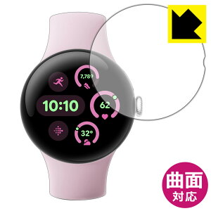 PDA�H�[ Google Pixel Watch 3[41mm���f���p] �Ή� Flexible Shield[����] �ی� �t�B���� �ȖʑΉ� ���{�� ���А�������