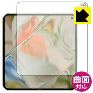 PDAH[ Google Pixel 9 Pro Fold Ή Flexible Shield[] ی tB [Cʗp] ȖʑΉ { А