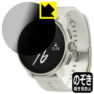 PDA�H�[ SUUNTO RACE S �Ή� Privacy Shield �ی� �t�B���� �`�����h�~ ���˒ጸ ���{�� ���А�������