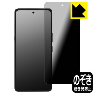 PDA�H�[ CUBOT MAX 5 �Ή� Privacy Shield �ی� �t�B���� �`�����h�~ ���˒ጸ ���{�� ���А�������