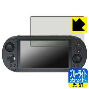 PDA�H�[ AYN Odin2 Mini �Ή� �u���[���C�g�J�b�g[����] �ی� �t�B���� ���{�� ���А�������