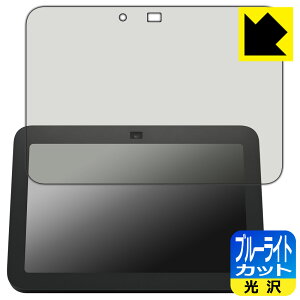 PDAH[ Amazon Echo Show 8 (3E2024N8f) Ή u[CgJbg[] ی tB { А