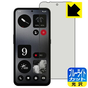 PDA�H�[ CMF PHONE 1 �Ή� �u���[���C�g�J�b�g[����] �ی� �t�B���� [�w��F�ؑΉ�] ���{�� ���А�������