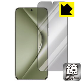 PDA工房 HUAWEI Pura 70 Ultra 対応 Mirror Shield 保護 フィルム ミラー 光沢 日本製 自社製造直販