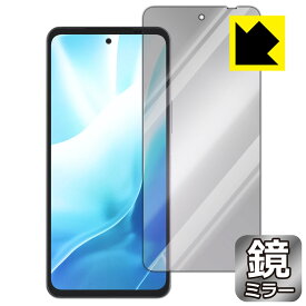 PDA工房 arrows We2 Plus 対応 Mirror Shield 保護 フィルム ミラー 光沢 日本製 自社製造直販