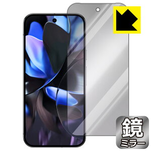 PDAH[ Google Pixel 9 Pro Ή Mirror Shield ی tB [ʗp] ~[  { А