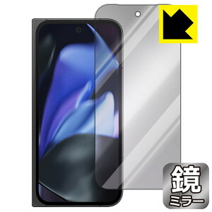 PDAH[ Google Pixel 9 Pro Fold Ή Mirror Shield ی tB [Tuʗp] ~[  { А