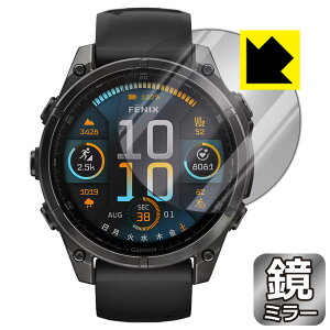 PDAH[ GARMIN fenix 8 Sapphire AMOLED [P[XTCY 47mmp] Ή Mirror Shield ی tB ~[  { А