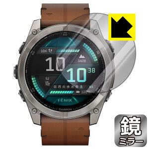 PDAH[ GARMIN fenix 8 Sapphire AMOLED [P[XTCY 51mmp] Ή Mirror Shield ی tB ~[  { А