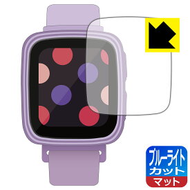 PDA工房 キッズケータイ コンパクト SK-41D 対応 ブルーライトカット[反射低減] 保護 フィルム 日本製 自社製造直販