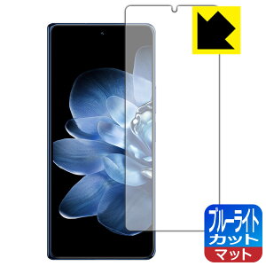 PDAH[ Xiaomi MIX Fold 4 Ή u[CgJbg[˒ጸ] ی tB [Tuʗp] { А