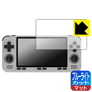 PDA�H�[ Powkiddy RGB10MAX3 Pro �Ή� �u���[���C�g�J�b�g[���˒ጸ] �ی� �t�B���� ���{�� ���А�������