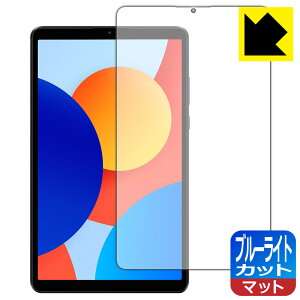 PDAH[ Xiaomi Redmi Pad SE 8.7 / SE 8.7 4G Ή u[CgJbg[˒ጸ] ی tB { А