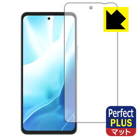 PDA工房 arrows We2 Plus 対応 PerfectShield Plus 保護 フィルム 反射低減 防指紋 日本製 自社製造直販