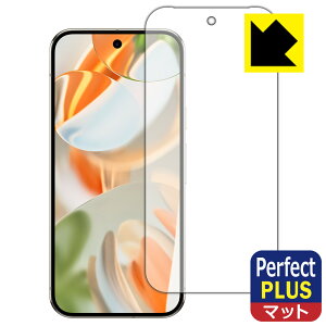PDAH[ Google Pixel 9 Pro Ή PerfectShield Plus ی tB [ʗp] [wFؑΉ] ˒ጸ hw { А
