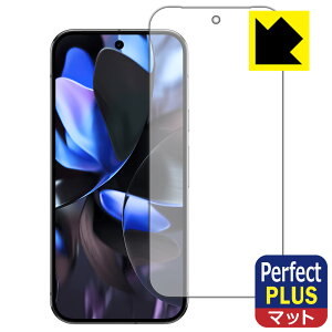 PDAH[ Google Pixel 9 Pro XL Ή PerfectShield Plus ی tB [ʗp] [wFؑΉ] ˒ጸ hw { А