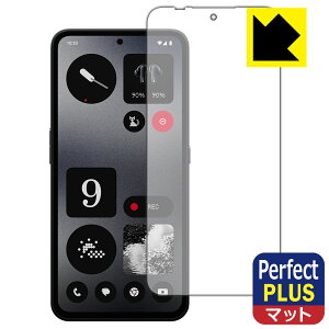 PDA�H�[ CMF PHONE 1 �Ή� PerfectShield Plus �ی� �t�B���� [�w��F�ؑΉ�] ���˒ጸ �h�w�� ���{�� ���А�������
