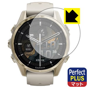 PDAH[ GARMIN fenix 8 Sapphire AMOLED [P[XTCY 43mmp] Ή PerfectShield Plus ی tB ˒ጸ hw { А