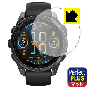 PDAH[ GARMIN fenix 8 Sapphire AMOLED [P[XTCY 47mmp] Ή PerfectShield Plus ی tB ˒ጸ hw { А
