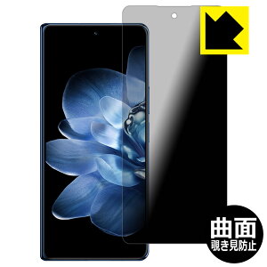 PDAH[ Xiaomi MIX Fold 4 Ή Flexible Shield Privacy ی tB [Tuʗp] ȖʑΉ `h~ ˒ጸ { А