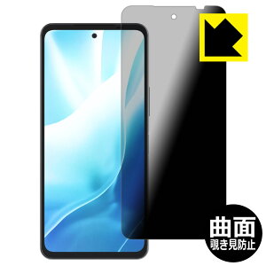 PDAH[ arrows We2 Plus Ή Flexible Shield Privacy ی tB ȖʑΉ `h~ ˒ጸ { А