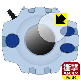 PDA工房 デジモンアドベンチャー デジヴァイス -25th COLOR EVOLUTION- 対応 衝撃吸収[光沢] 保護 フィルム 耐衝撃 日本製 自社製造直販