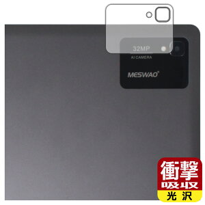 PDA�H�[ MESWAO B3 �Ή� �Ռ��z��[����] �ی� �t�B���� [�J���������Y���p] �ϏՌ� ���{�� ���А�������