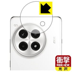 PDA�H�[ OnePlus Ace 3 Pro �Ή� �Ռ��z��[����] �ی� �t�B���� [�J���������Y���p] �ϏՌ� ���{�� ���А�������