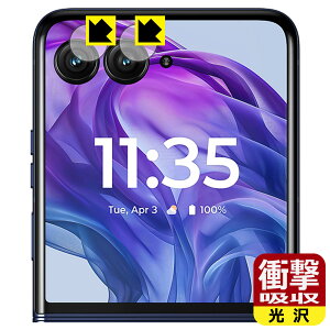 PDAH[ Motorola razr 50 ultra Ή Ռz[] ی tB [JYp] ϏՌ { А