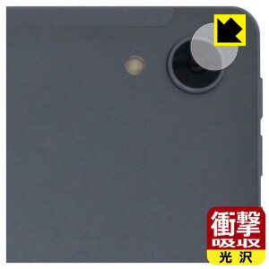 PDA�H�[ FancyDay KYTFDC108BK / C108 / HiGrace C107 �Ή� �Ռ��z��[����] �ی� �t�B���� [�J���������Y���p] �ϏՌ� ���{�� ���А�������