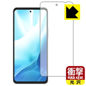 PDA工房 arrows We2 Plus 対応 衝撃吸収[光沢] 保護 フィルム 耐衝撃 日本製 自社製造直販