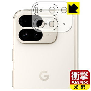 PDAH[ Google Pixel 9 Pro Fold Ή Ռz[] ی tB [Yӕp] ϏՌ { А