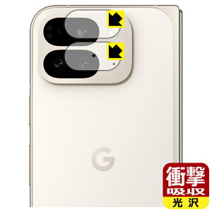 PDAH[ Google Pixel 9 Pro Fold Ή Ռz[] ی tB [JYp] ϏՌ { А